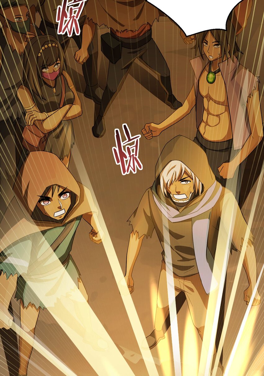 第88话 石神转世-第87话