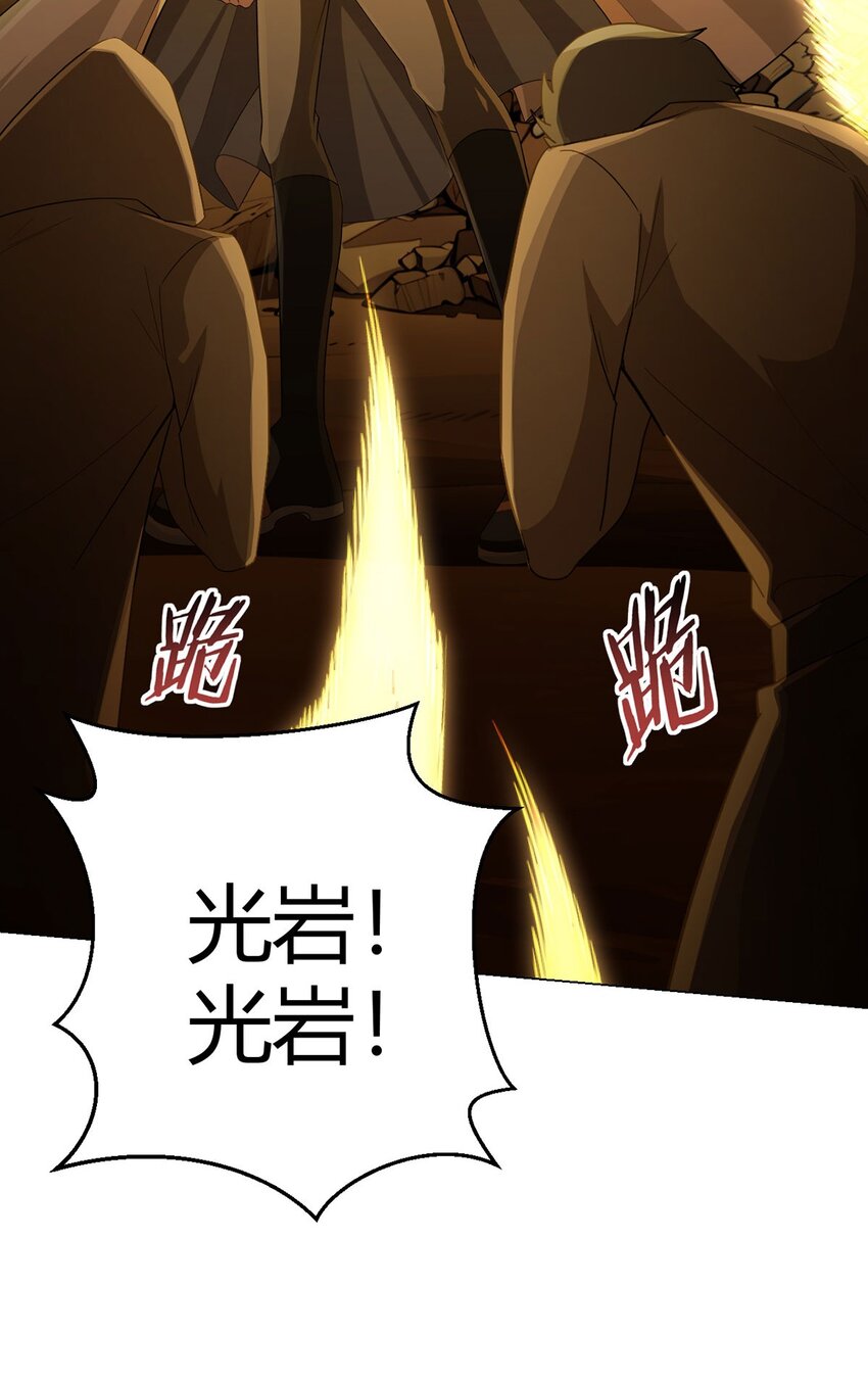 第88话 石神转世-第87话