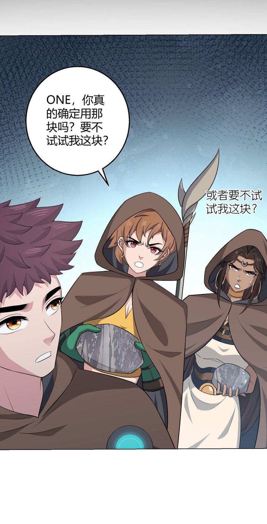 第88话 石神转世-第87话