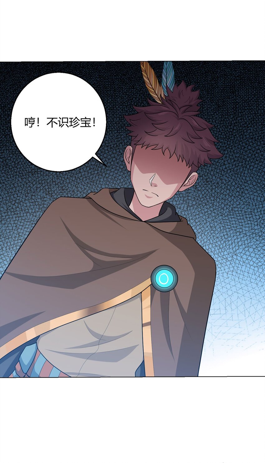 第88话 石神转世-第87话