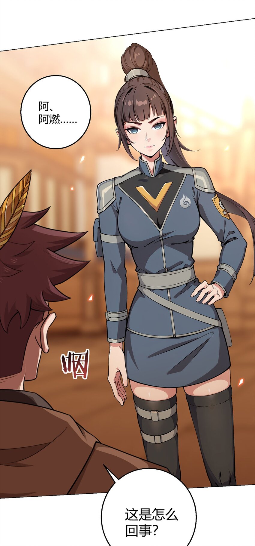 第90话 反抗军(1/2)-第89话