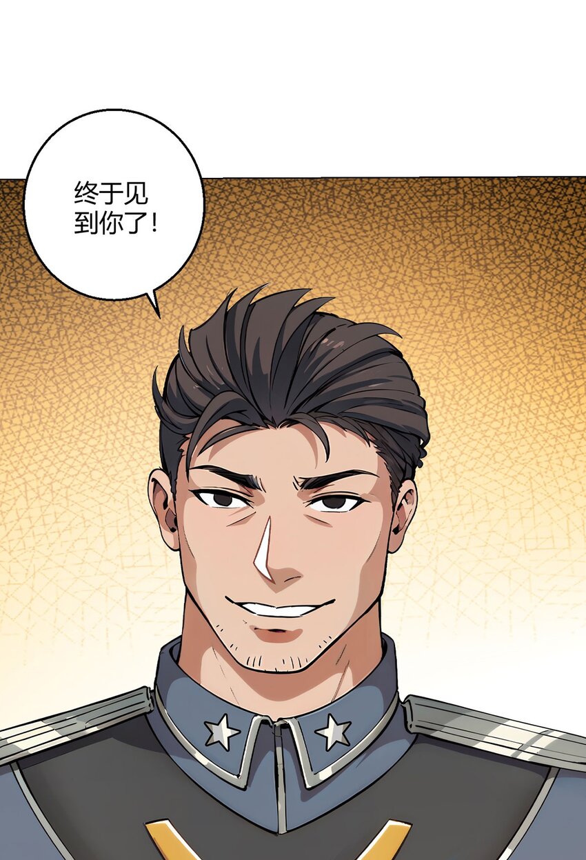 第90话 反抗军(1/2)-第89话