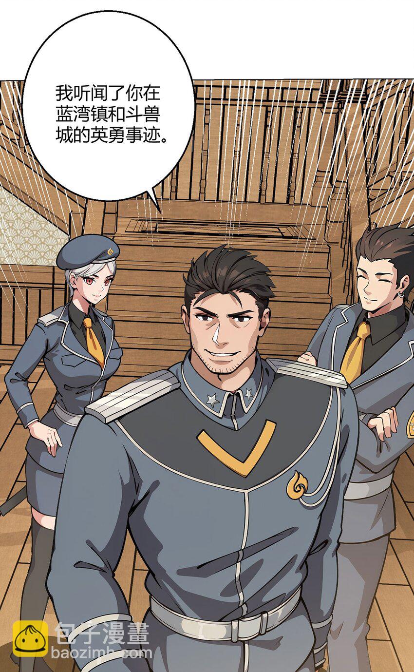 第90话 反抗军(1/2)-第89话