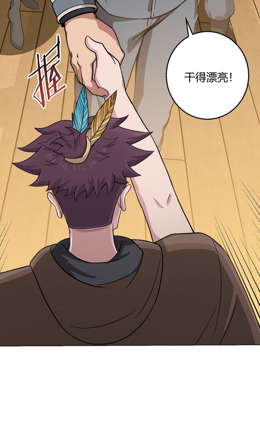 第90话 反抗军(1/2)-第89话