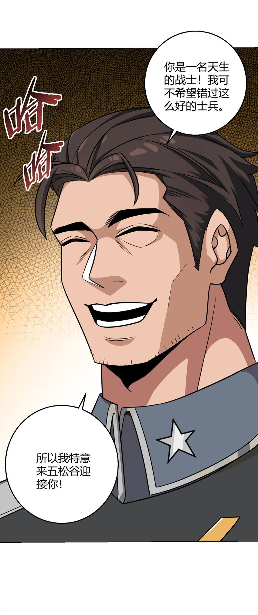 第90话 反抗军(1/2)-第89话