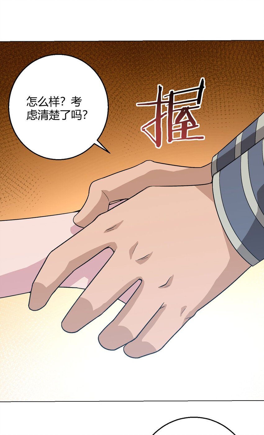 第90话 反抗军(1/2)-第89话