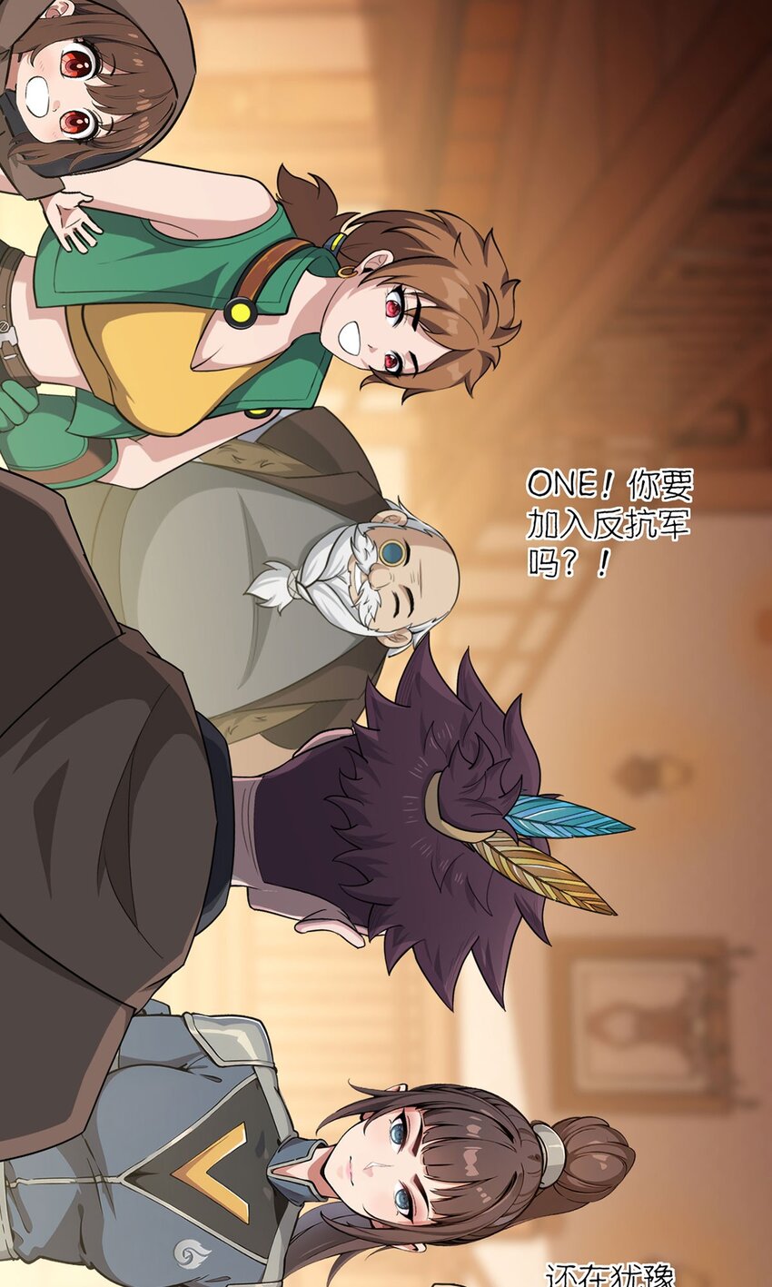 第90话 反抗军(1/2)-第89话