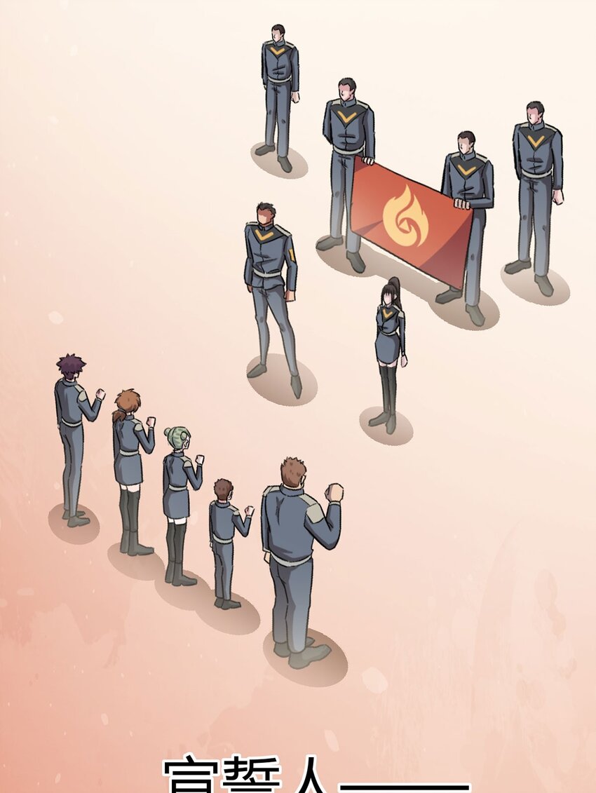 第90话 反抗军(1/2)-第89话