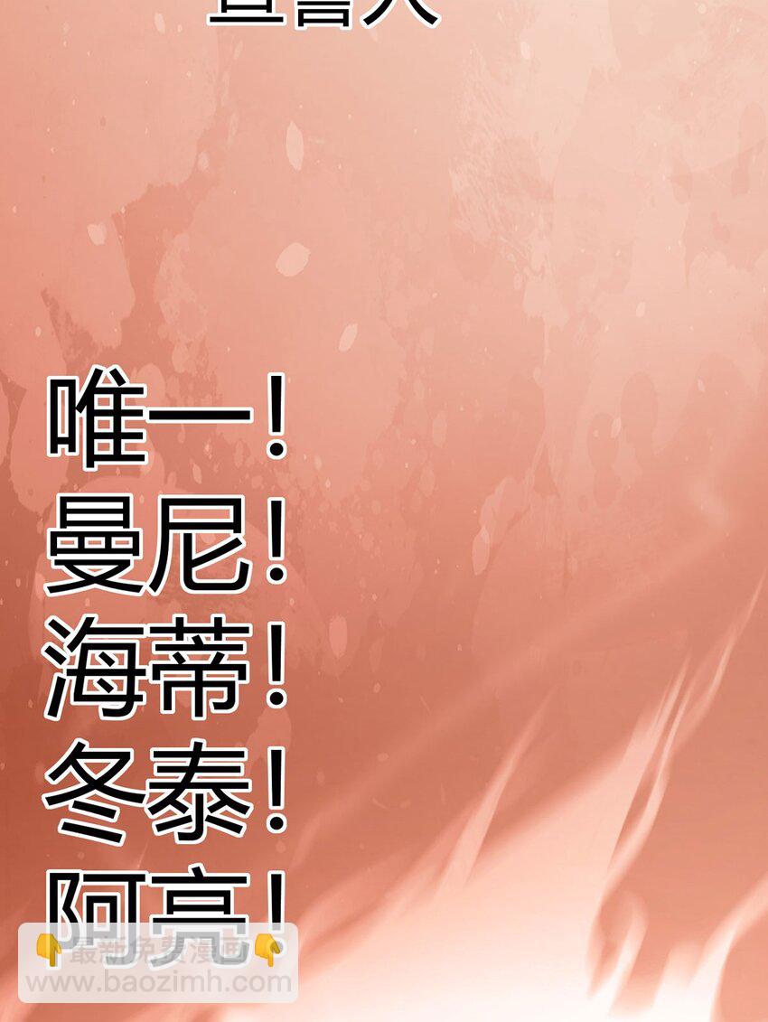 第90话 反抗军(1/2)-第89话