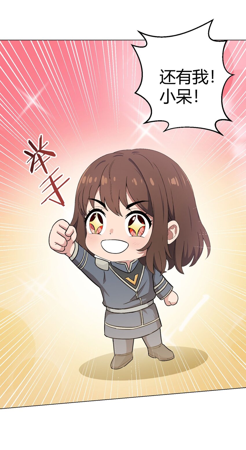 第90话 反抗军(1/2)-第89话