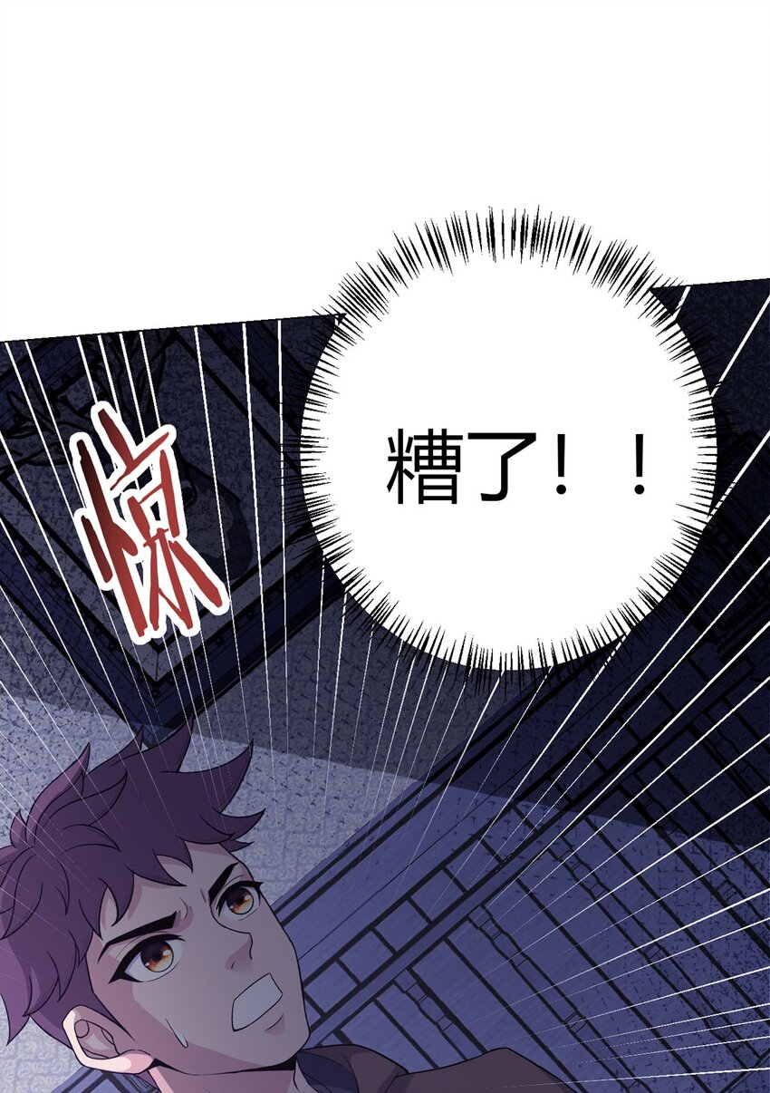 第90话 反抗军(1/2)-第89话