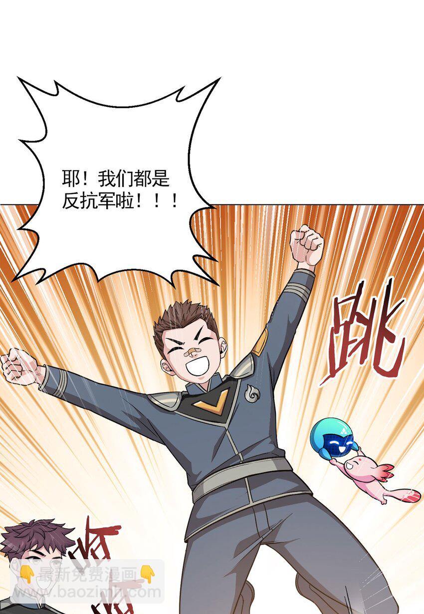 第90话 反抗军(1/2)-第89话