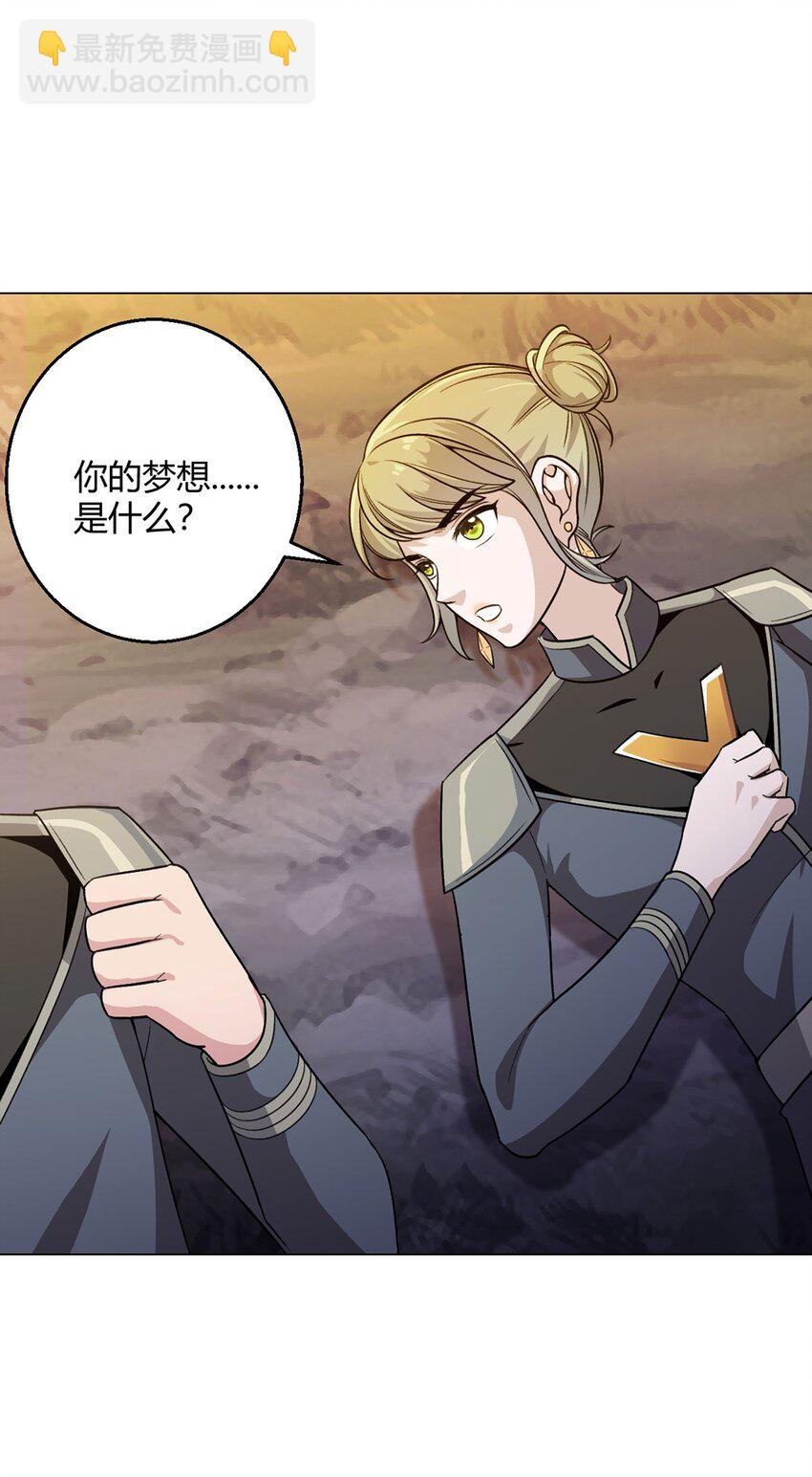 第90话 反抗军(1/2)-第89话