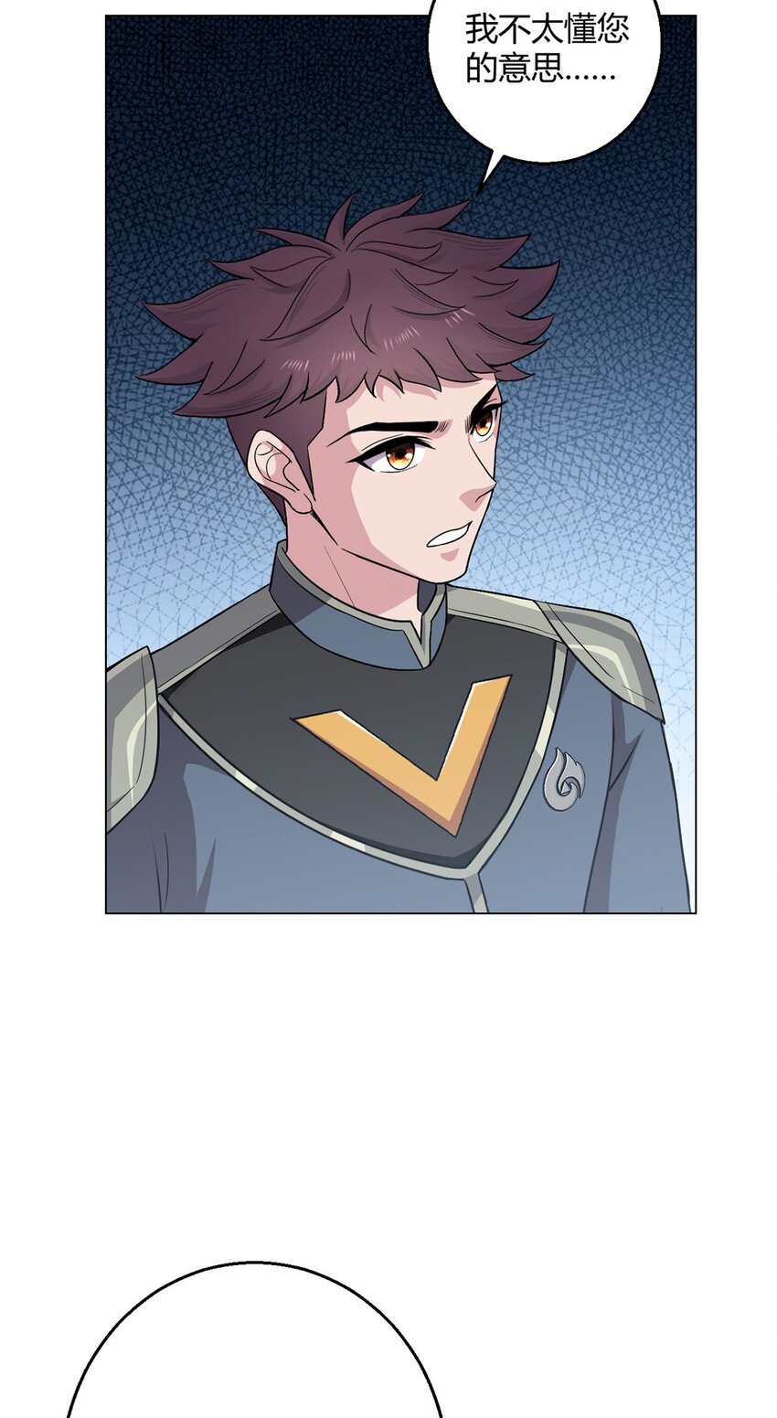 第92话 回总部-第91话