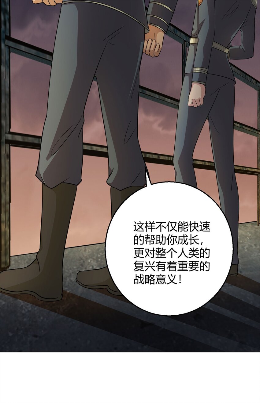 第92话 回总部-第91话