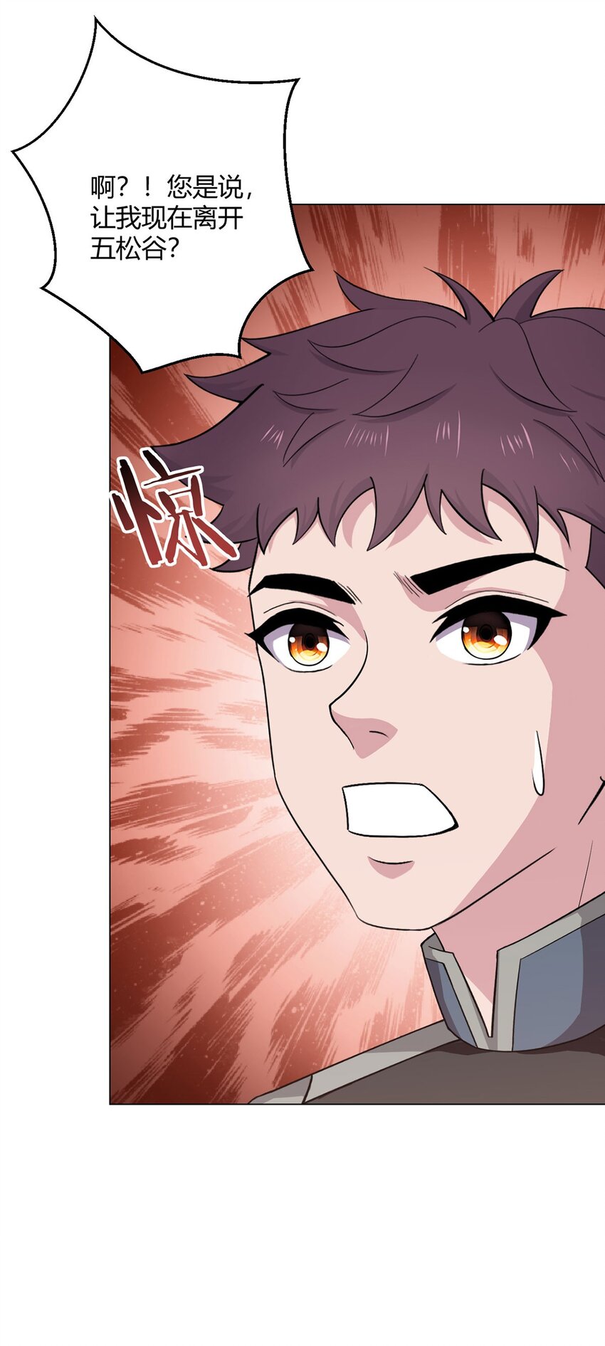 第92话 回总部-第91话