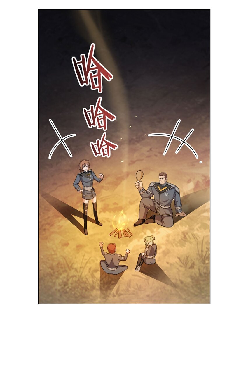 第92话 回总部-第91话