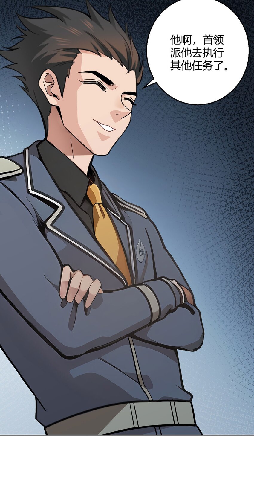 第92话 回总部-第91话