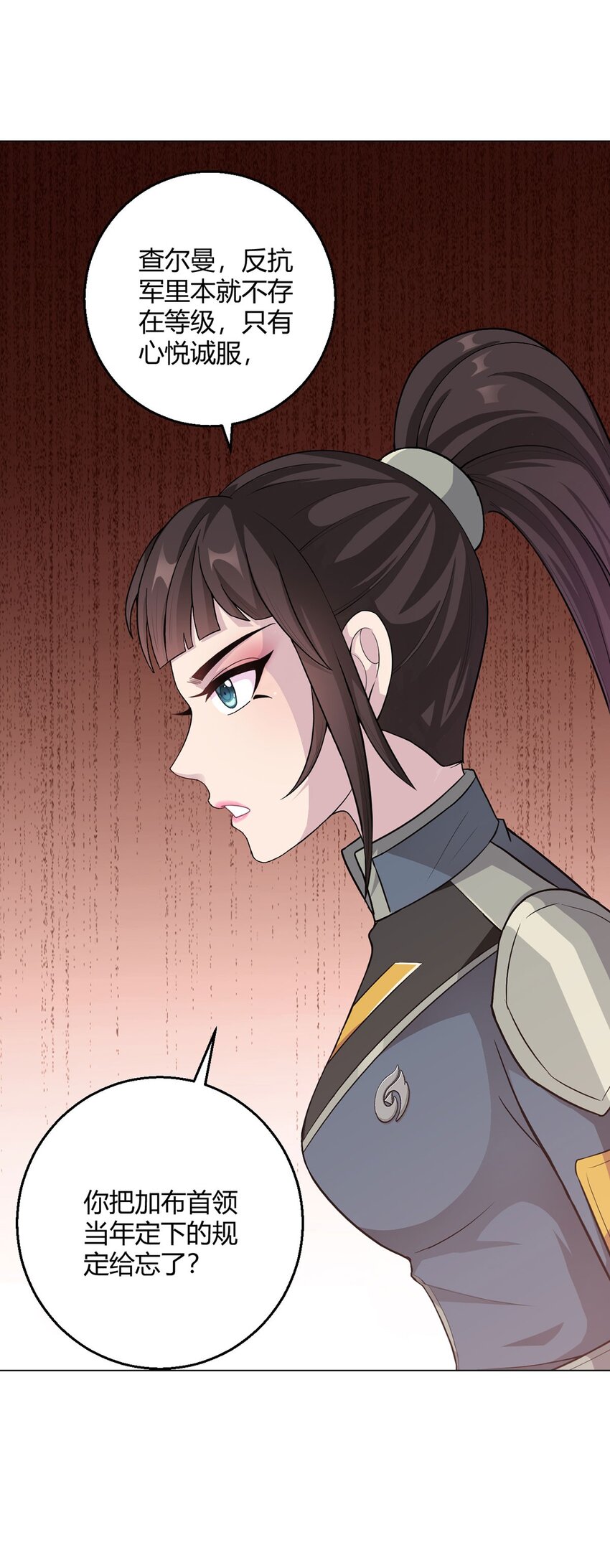 第92话 回总部-第91话