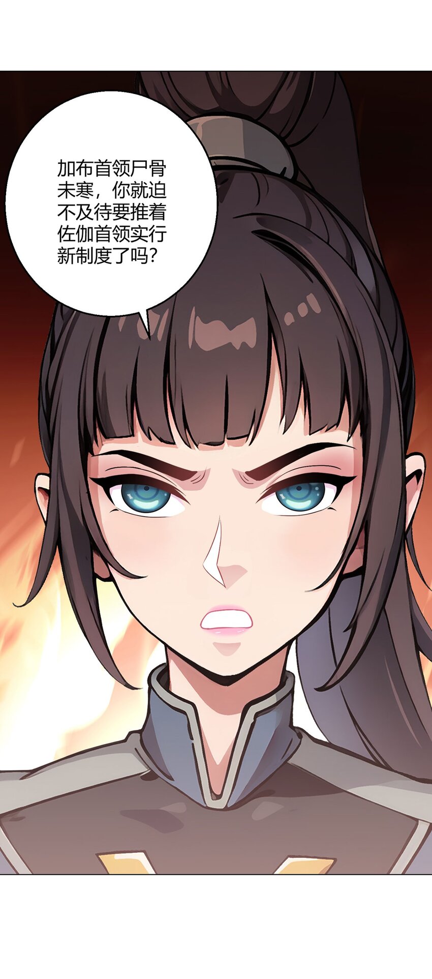 第92话 回总部-第91话