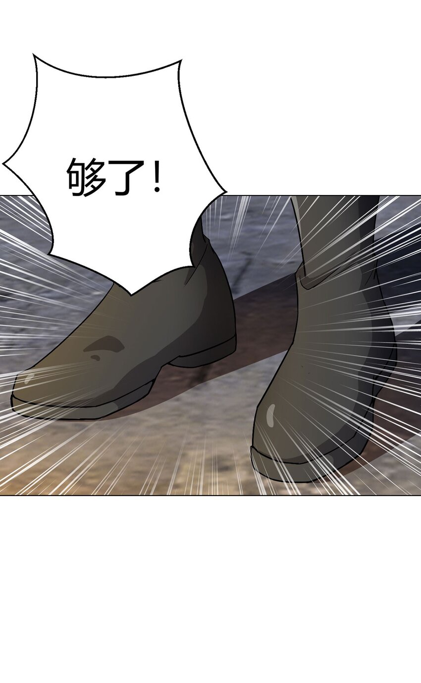 第92话 回总部-第91话