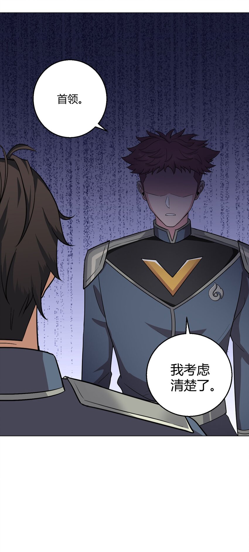 第92话 回总部-第91话