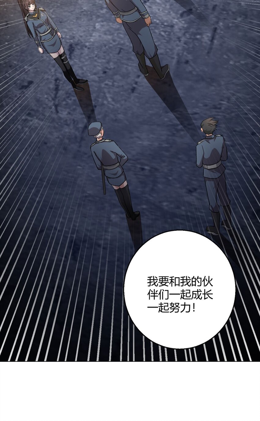 第92话 回总部-第91话