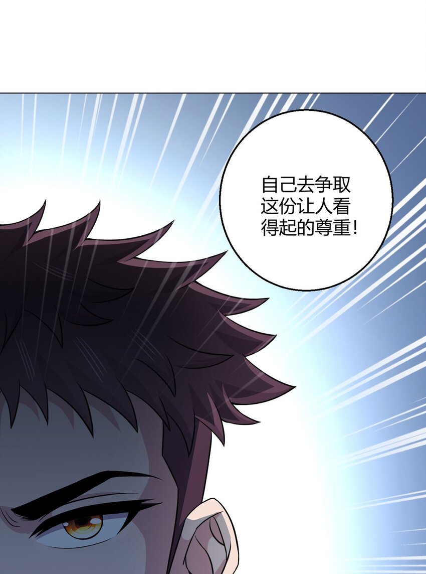 第92话 回总部-第91话