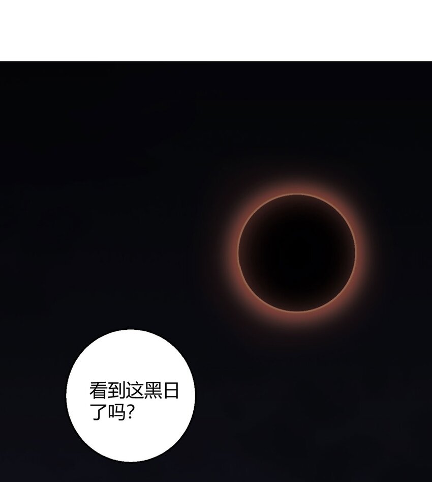 第92话 回总部-第91话