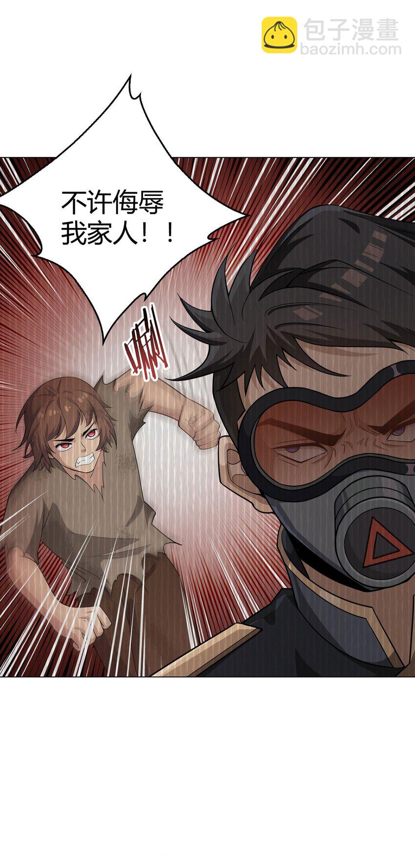 第94话 迎水日(1/2)-第93话