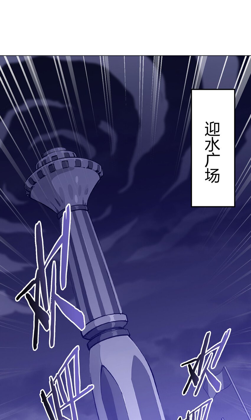 第94话 迎水日(1/2)-第93话