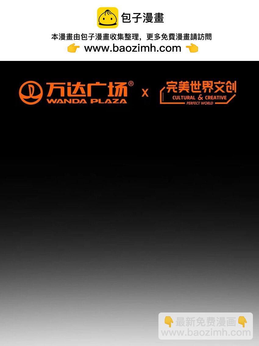 第94话 迎水日(1/2)-第93话