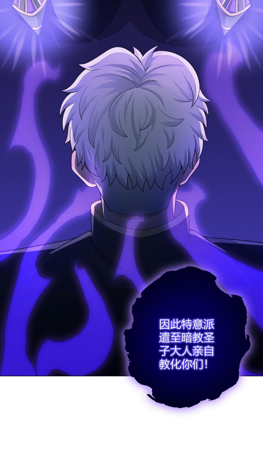 第94话 迎水日(1/2)-第93话