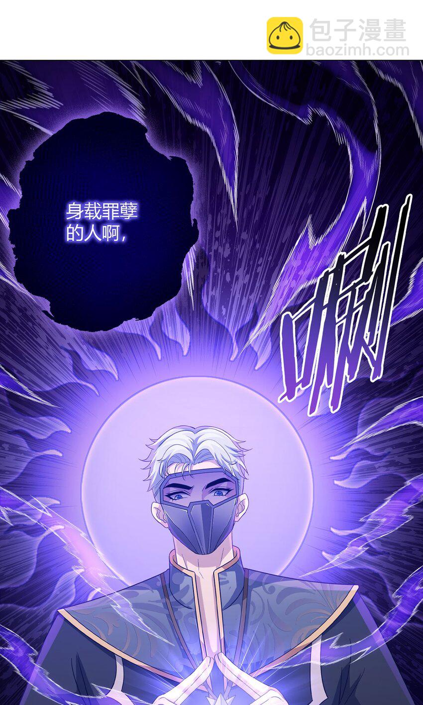 第94话 迎水日(1/2)-第93话