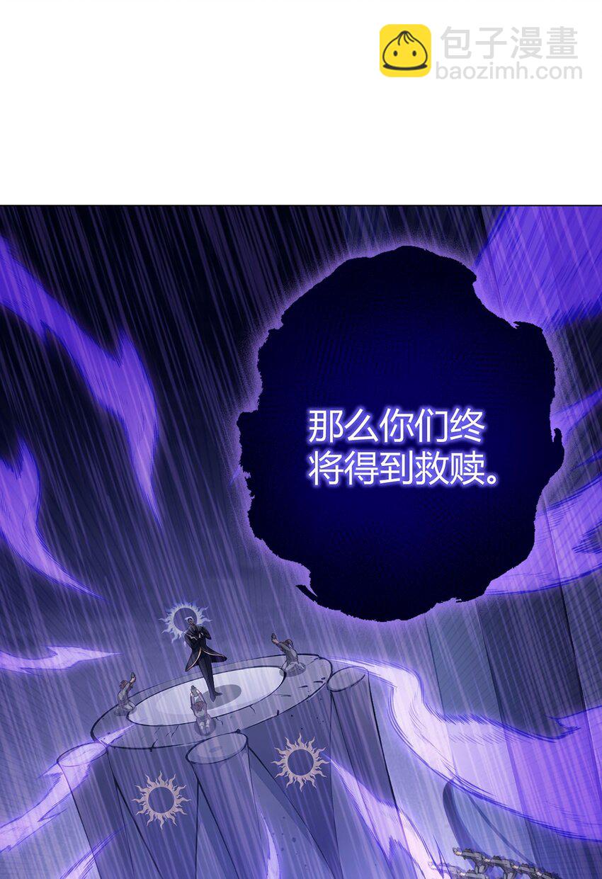 第94话 迎水日(1/2)-第93话