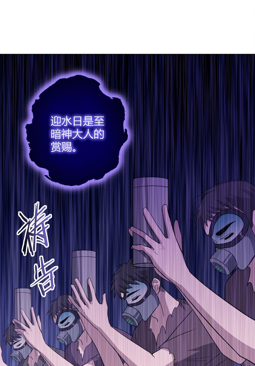 第94话 迎水日(1/2)-第93话