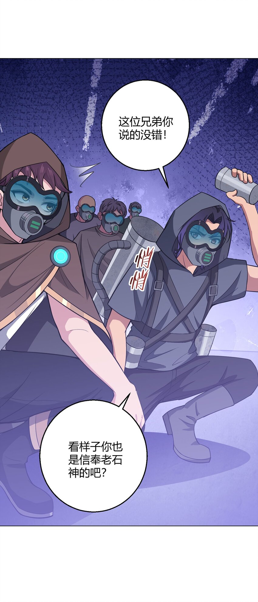 第94话 迎水日(1/2)-第93话