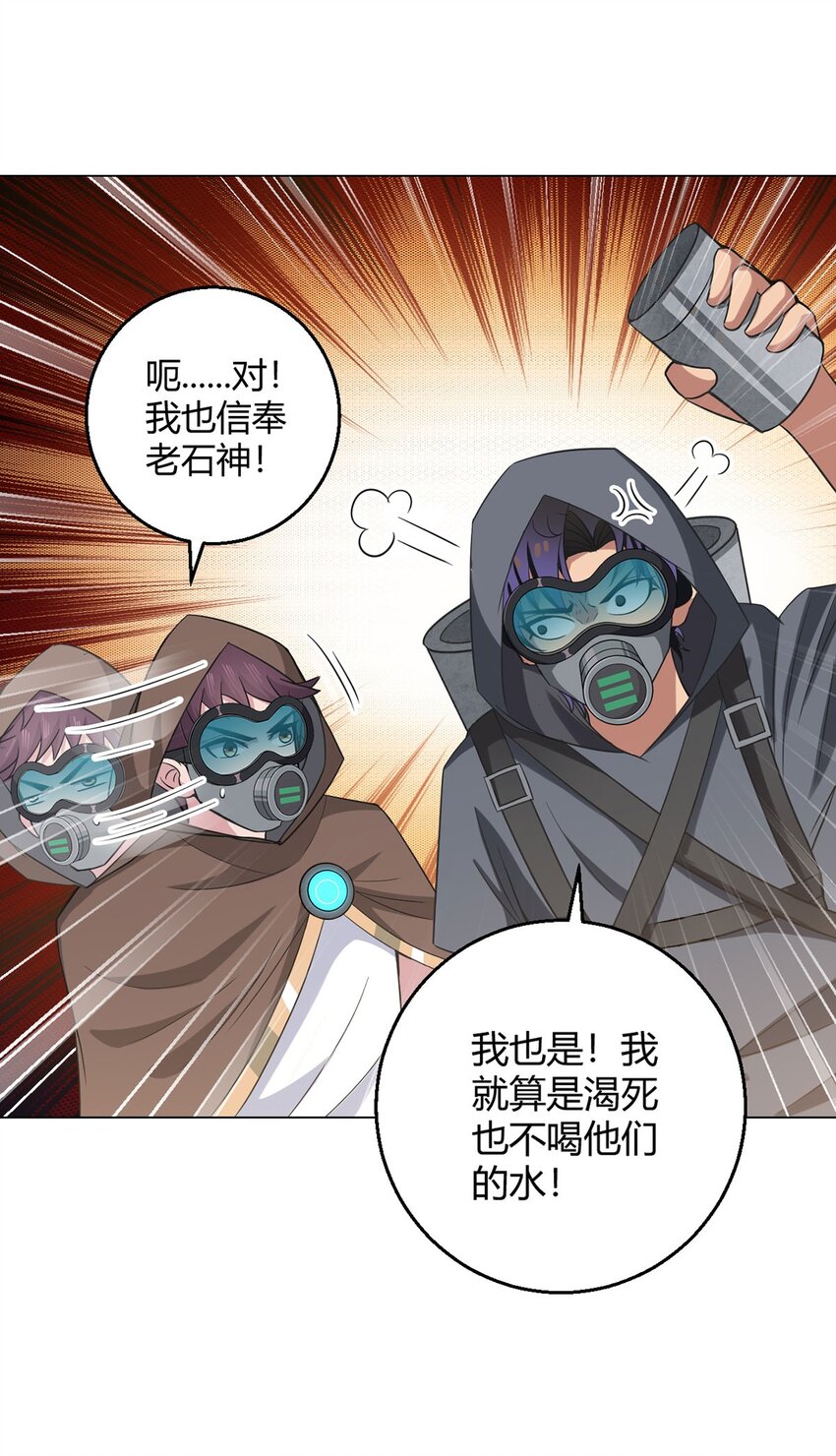 第94话 迎水日(1/2)-第93话