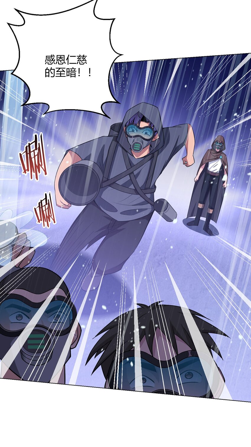 第94话 迎水日(1/2)-第93话