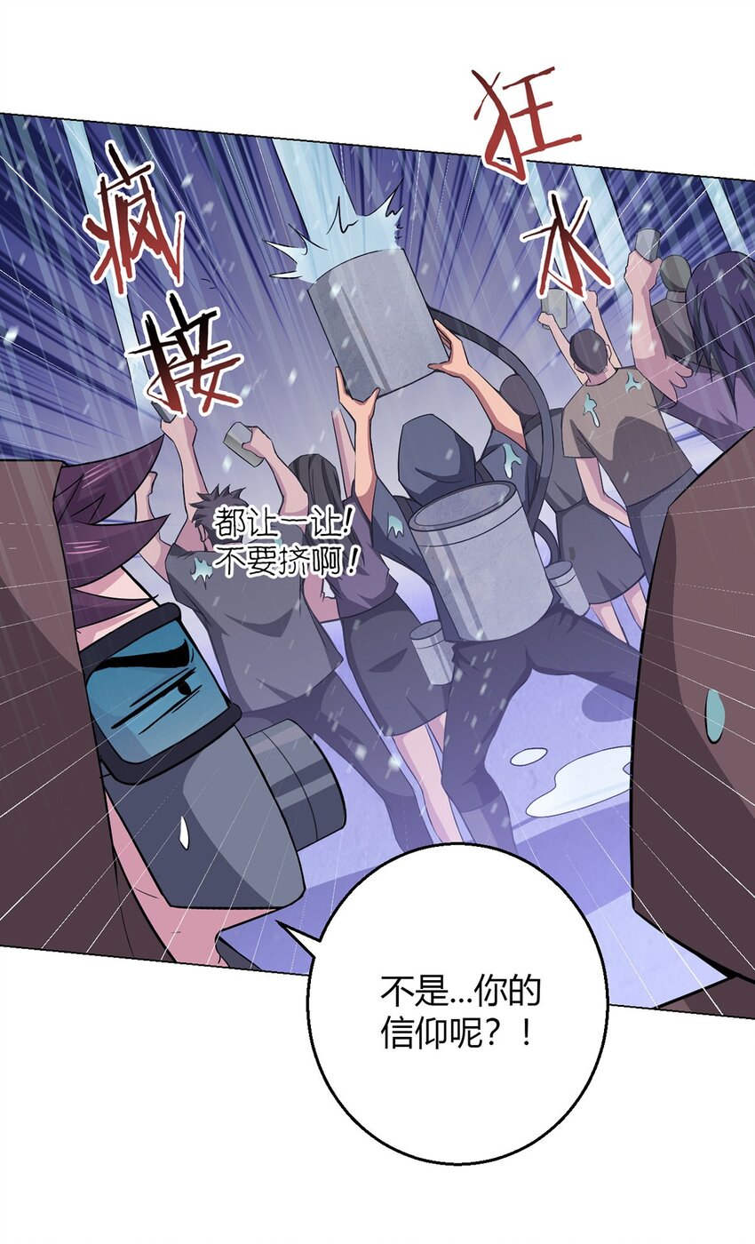 第94话 迎水日(1/2)-第93话