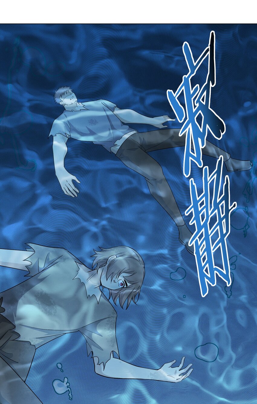 第94话 迎水日(1/2)-第93话