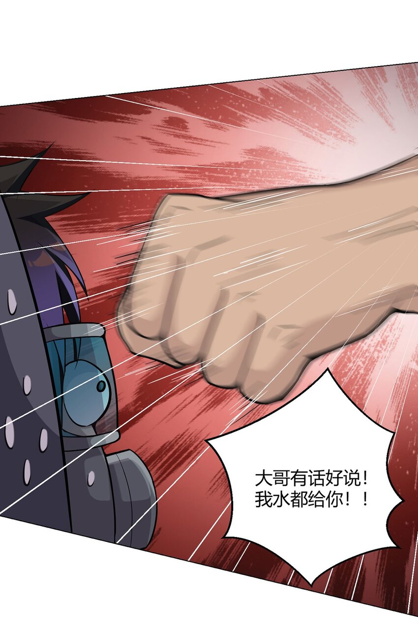 第94话 迎水日(1/2)-第93话