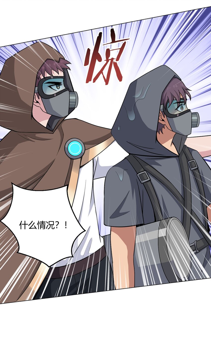 第94话 迎水日(1/2)-第93话