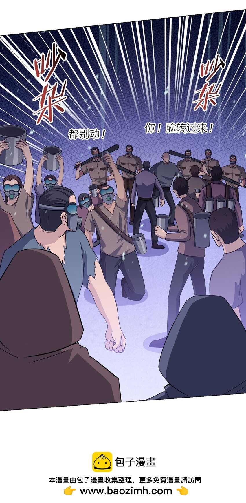 第94话 迎水日(1/2)-第93话