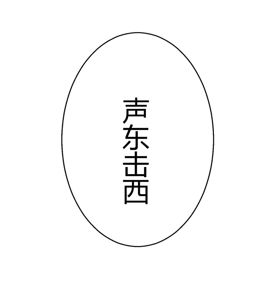 第96话 迎水行动(1/2)-第95话