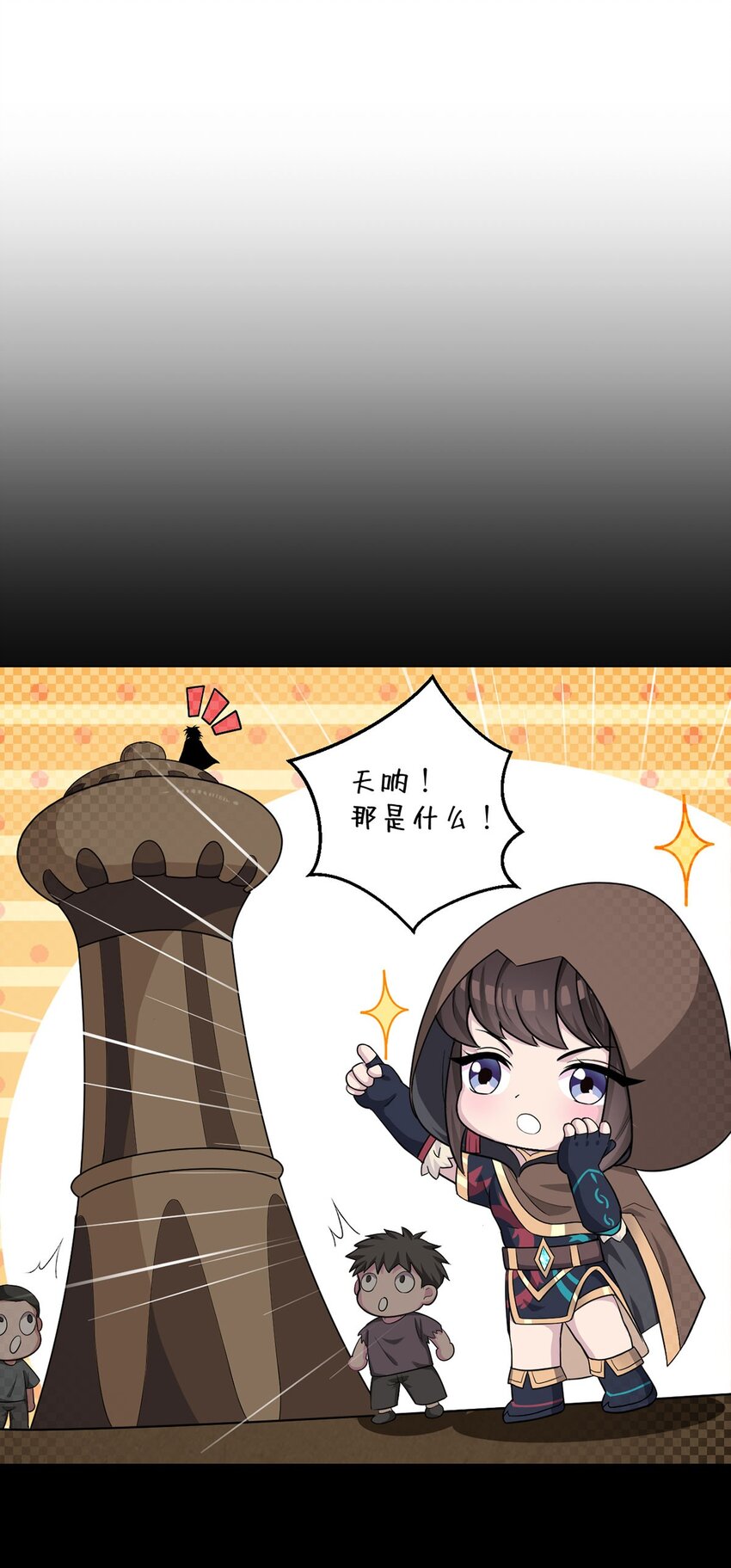 第96话 迎水行动(1/2)-第95话