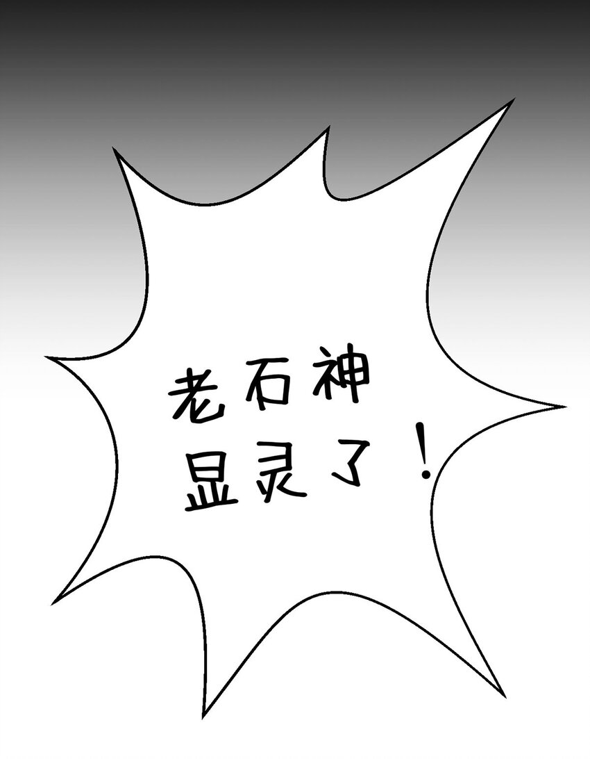 第96话 迎水行动(1/2)-第95话