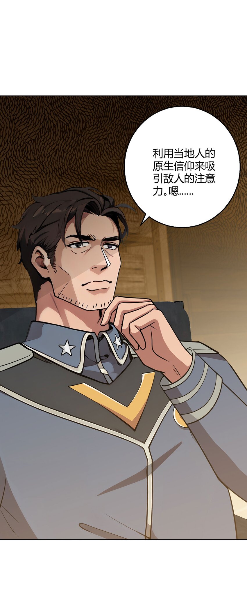 第96话 迎水行动(1/2)-第95话