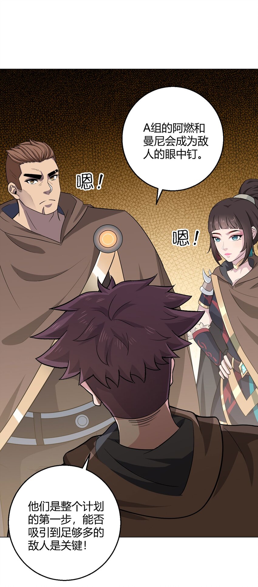 第96话 迎水行动(1/2)-第95话