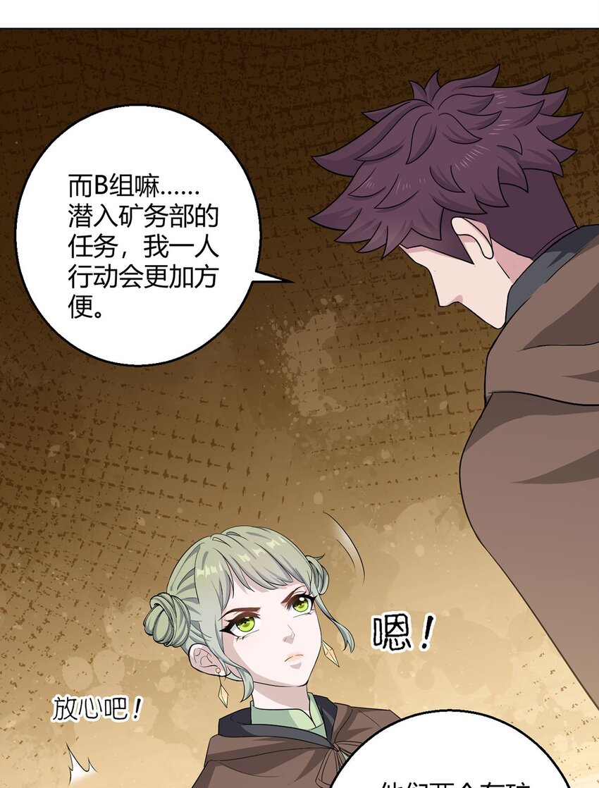 第96话 迎水行动(1/2)-第95话